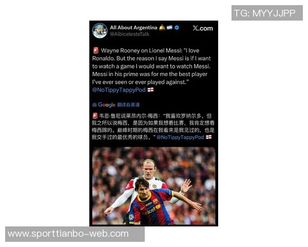 博斯克谈梅西C罗世界杯前景阿隆索布斯克茨共存引发热议